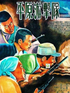 任你干任你操